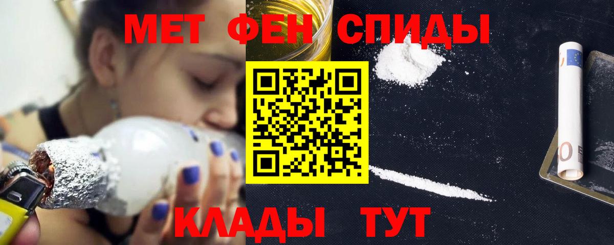 Amphetamine Premium Лосино-Петровский
