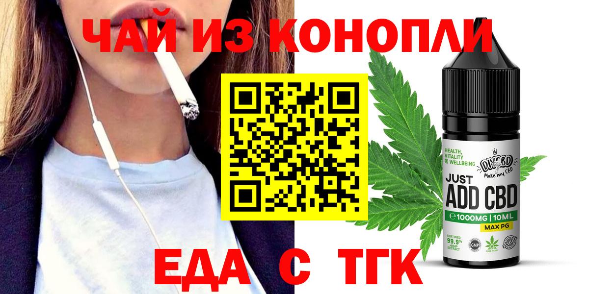 Canna-Cookies конопля  Вход с VPN  Лосино-Петровский 