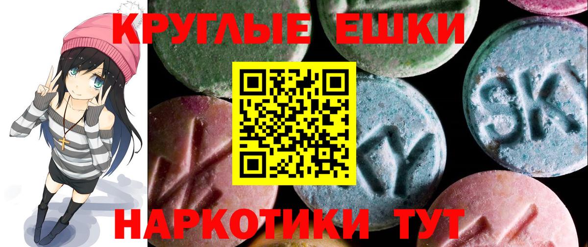 ЭКСТАЗИ 280 MDMA  shop телеграм  Вход с VPN  Лосино-Петровский  Ecstasy Punisher 