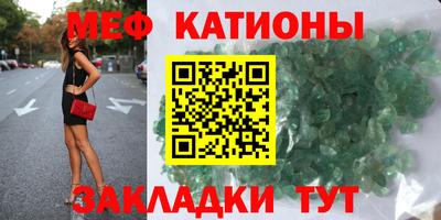 мефедрон VHQ Кандалакша