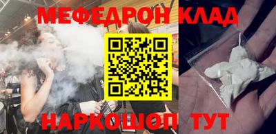 стаф Ирбит