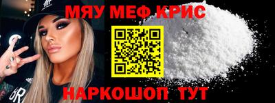 стаф Ирбит