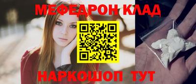тгк Ипатово