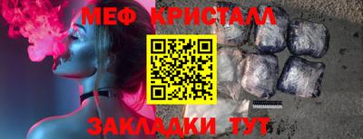 тгк Ипатово