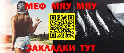 стаф Ирбит