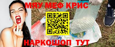 тгк Ипатово