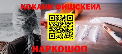 тгк Ипатово