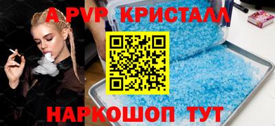 эйфоретик Изобильный