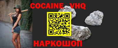 стаф Ирбит