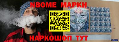 стаф Ирбит
