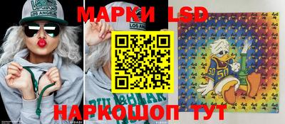 тгк Ипатово