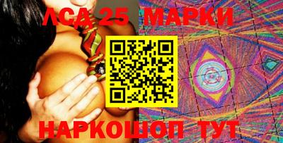 тгк Ипатово