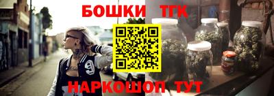 тгк Ипатово