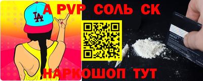 тгк Ипатово
