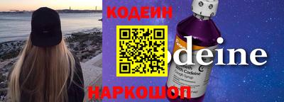 тгк Ипатово