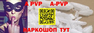стаф Ирбит