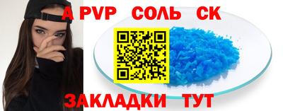 стаф Ирбит
