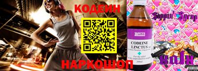 тгк Ипатово