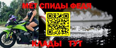 тгк Ипатово