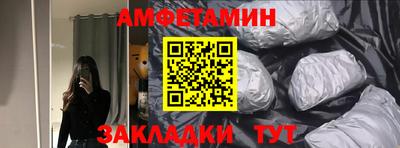 стаф Ирбит