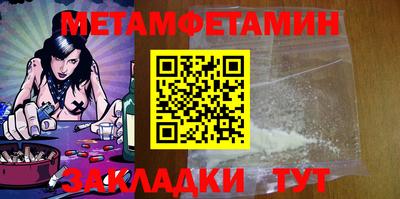 тгк Ипатово