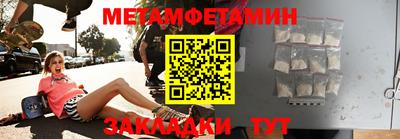 стаф Ирбит