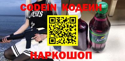 тгк Ипатово