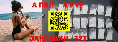 мефедрон VHQ Кандалакша