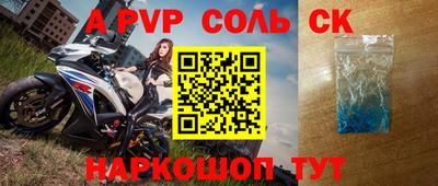 стаф Ирбит