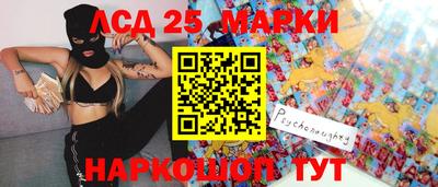 тгк Ипатово