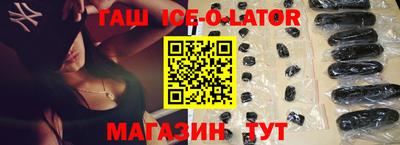 стаф Ирбит