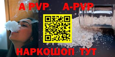 стаф Ирбит