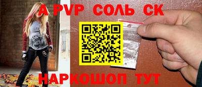 эйфоретик Изобильный