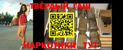 тгк Ипатово
