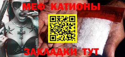 стаф Ирбит