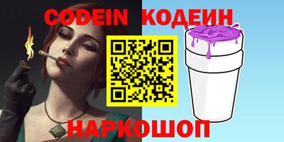 стаф Ирбит