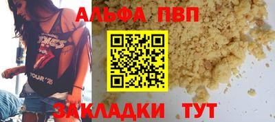 стаф Ирбит