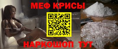 амфетамин Камышлов