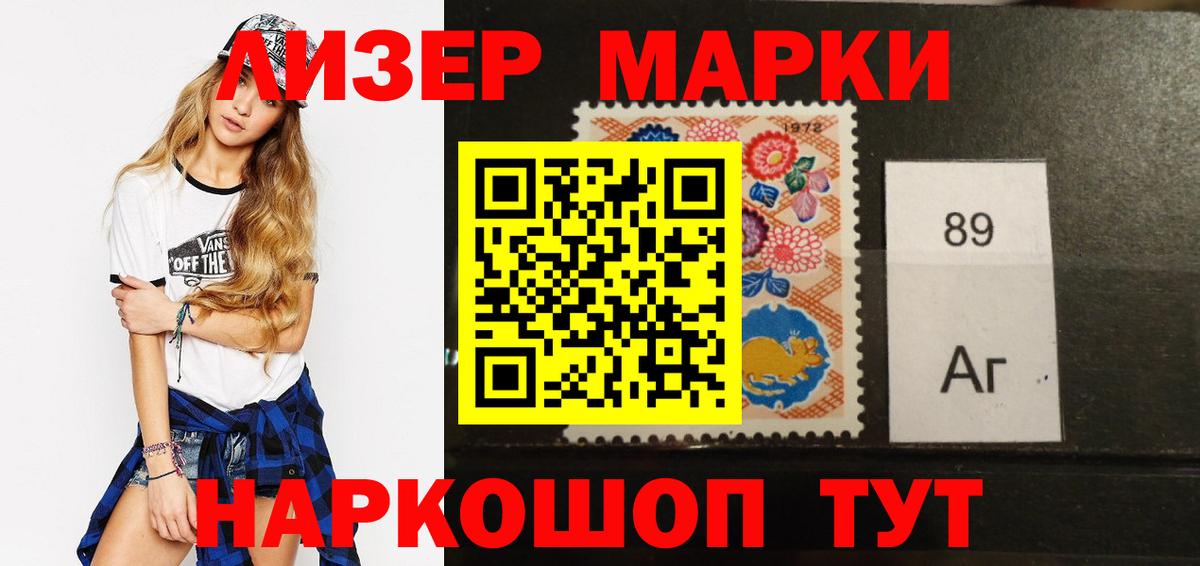 Лсд 25 экстази ecstasy  Вход с VPN  Лосино-Петровский  LSD-25 экстази кислота 