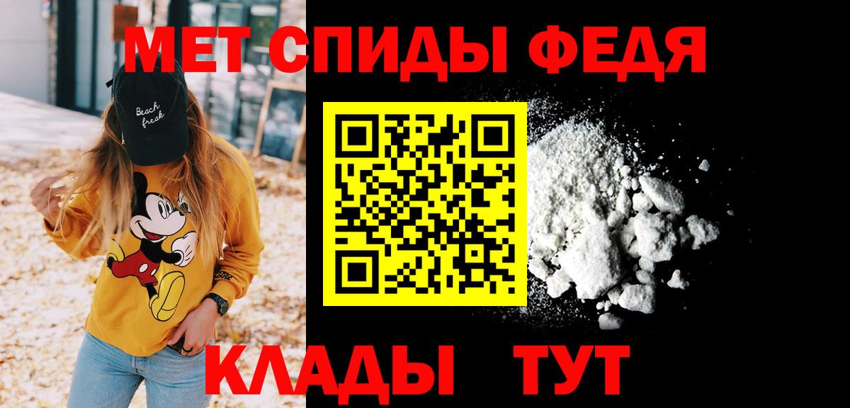 Метамфетамин Methamphetamine Лосино-Петровский
